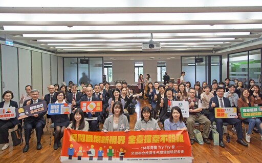 竹市青年暑期職場體驗計畫開跑 7000家帶薪機會助探索職涯