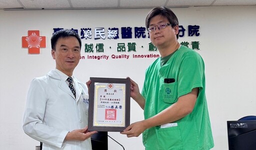 嘉灣榮院三位醫護獲選年度廉政楷模 樹立廉潔誠信標竿