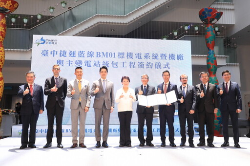 中捷藍線今簽約啟動!預計於民國123年完工通車