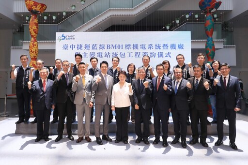 中捷藍線今簽約啟動!預計於民國123年完工通車