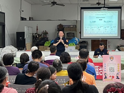 北港警結合社區會議 推動反詐與防空演練宣導