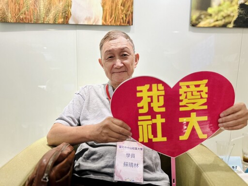 樂齡學習不設限!北市進修券補助下修至55歲 最多可領3,000元學習金