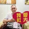 樂齡學習不設限！北市進修券補助下修至55歲 最多可領3,000元學習金