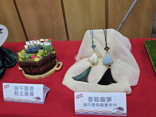 2025鹿港夏鬧端陽系列活動5/30~6/1登場
