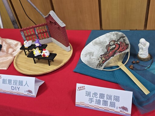 2025鹿港夏鬧端陽系列活動5/30~6/1登場