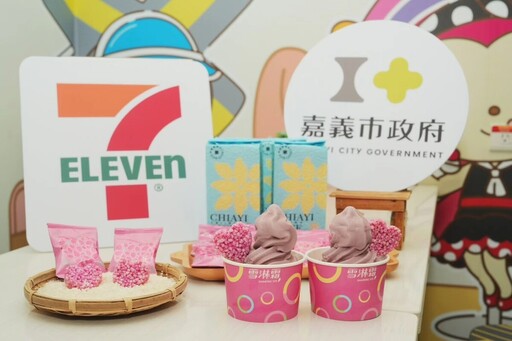 黃敏惠化身「幸福嘉義米」代言人 奮起福米餅 x 7-ELEVEN火龍果愛心米磚霜淇淋甜蜜上市