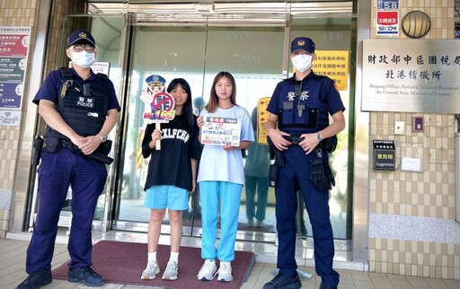 所得稅申報季 北港警加強稽徵所巡邏防詐防竊
