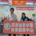 勞動部台東就業中心「職得好評計畫」 助返鄉青年順利就業