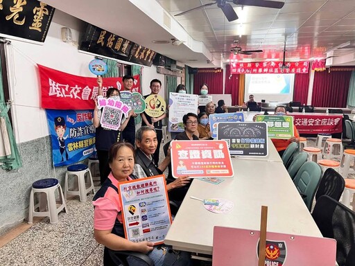 警力深入社區 座談會傾聽民意強化安全防護網