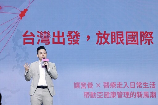 INSSIBLE 優益能啟動策略聯盟 打造全人健康新模式