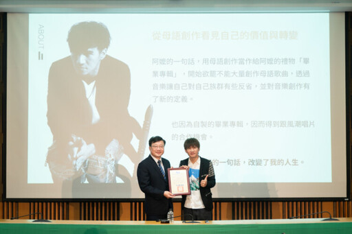 金曲歌手王宏恩蒞臨虎科大 領全場合唱布農族古調
