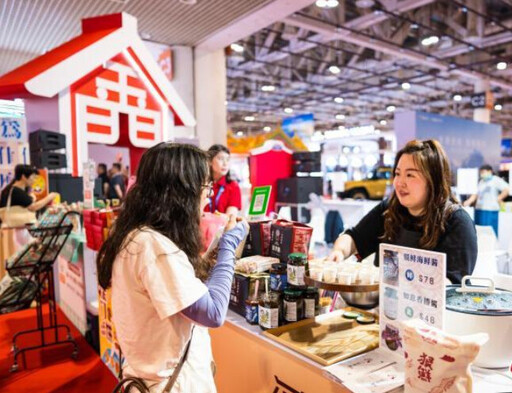 第二十屆海峽旅遊博覽會開幕 聚焦「旅遊+」跨界融合