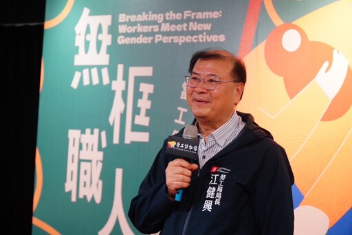 打破性別框架 高雄無框職人特展開幕 女力工仔勇敢發光