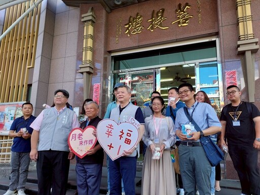 2025年單身聯誼「心動時刻･幸福+1」首場浪漫啟動