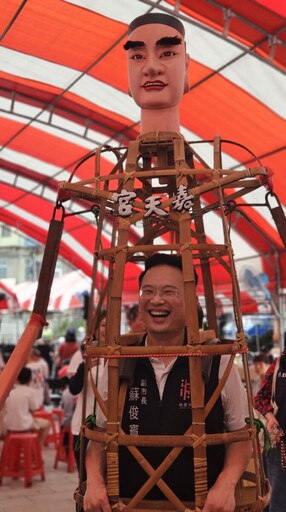 2025大溪客庄神農文化祭 蘇俊賓副市長秀順口溜：大溪處處有好神，月月有好事