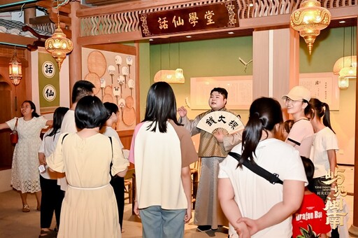 「嶼見閩南 • 時光幻境」開園迎客 打造「全球閩南文化之窗」