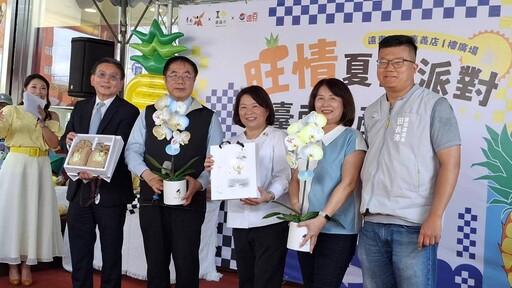 「旺情夏日派對」臺南農產快閃嘉義遠百 黃偉哲、黃敏惠兩市長「農」情蜜意聯手力挺嘉南優質農產