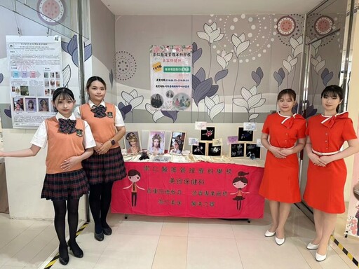 崇仁醫專美容保健科畢展登場 展現五年專業實力與創意成果