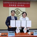 崇仁醫專與長庚科大簽署MOU 強強聯手打造未來專業人才