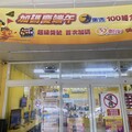 6.1億頭獎在招手！財神爺大方送 未來一週財運占卜