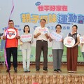性平好家在趣味活動在中寮 吸引親子熱情參與
