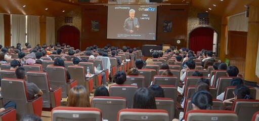 文藻攜手NVIDIA直播 黃仁勳演講掀AI熱潮