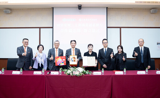 國寶集團攜手上海商銀 推動新型態異業合作模式 強化資產安心傳承保障