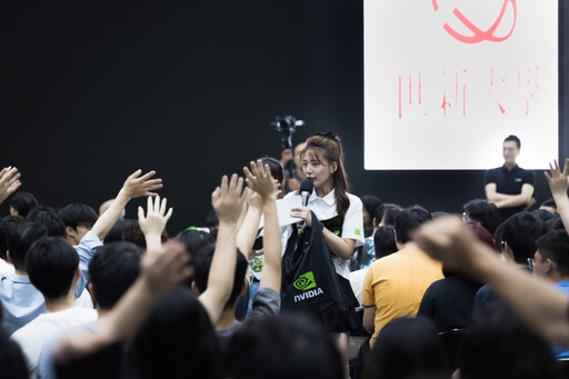 AI教育熱潮延燒 世新大學舉辦NVIDIA Watch Party熱鬧登場