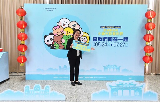 2025鹿港慶端陽5/30登場六大亮點活動