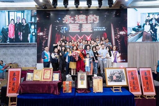21位兒女心中的巨星媽媽 林口區公所模範母親表揚星光閃閃