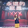 21位兒女心中的巨星媽媽 林口區公所模範母親表揚星光閃閃