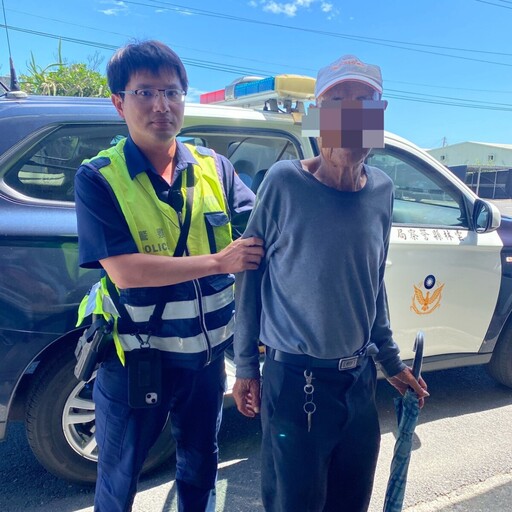 熱心民眾即時報案 警方協助高齡老翁平安返家