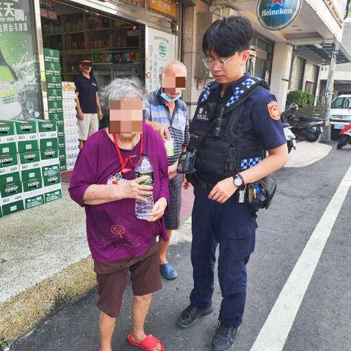 警方迅速協助迷途婦人 助失智長者平安返家
