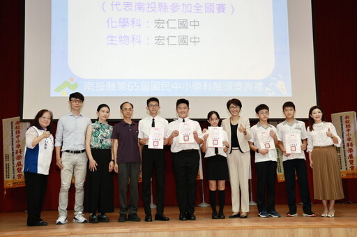 許縣長出席中小學科展頒獎 鼓勵全國賽再獲佳績