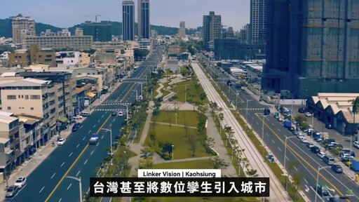 黃仁勳點名高雄 全球示範「數位孿生城市」AI治理新典範