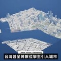 黃仁勳點名高雄 全球示範「數位孿生城市」AI治理新典範