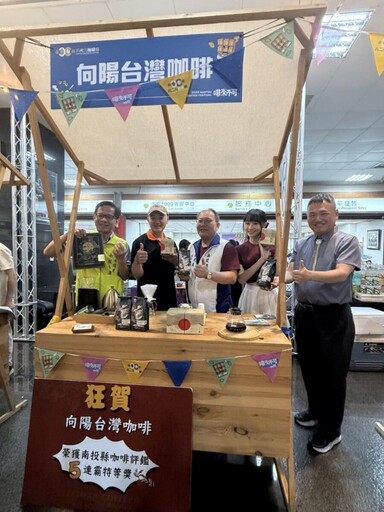 南投巧克力咖啡節共植綠意品味療癒 農保署南投分署6/1主題日「農村小童去野餐」