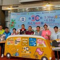 南投巧克力咖啡節共植綠意品味療癒 農保署南投分署6/1主題日「農村小童去野餐」