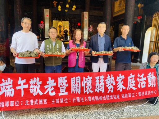 雲林「平安粽飄香」暖心16年 端午送愛3,500粽溫暖弱勢家庭