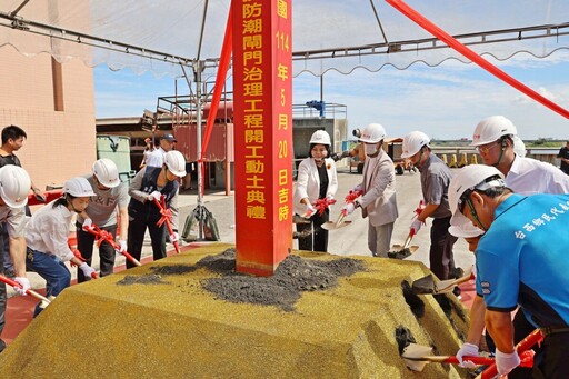 海口大排防潮閘門治理工程開工動土 提高防洪韌性