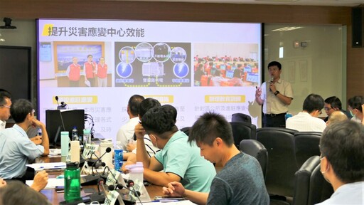 南台灣迎戰土石流威脅 南服中心整合12單位啟動聯防機制