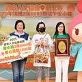 「粽」享溫情．愛不缺席 道家人文協會送暖13年22萬顆愛心粽堆疊五座玉山