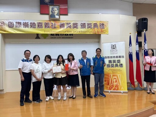 國際崇她嘉義社精英獎頒獎典禮 獲獎44位學子中興華中學有4位菁英脫穎而出
