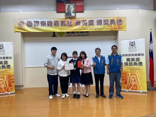 國際崇她嘉義社精英獎頒獎典禮 獲獎44位學子中興華中學有4位菁英脫穎而出
