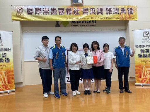 國際崇她嘉義社精英獎頒獎典禮 獲獎44位學子中興華中學有4位菁英脫穎而出