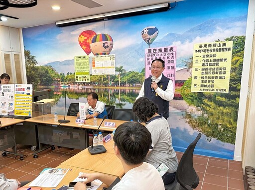 關山鎮公所5月份兵役抽籤 台東軍服站宣導服務資訊