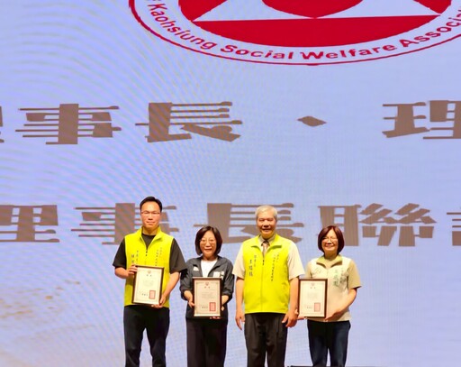 李昭揚連任高雄社福慈善總會理事長 領軍新團隊再出發