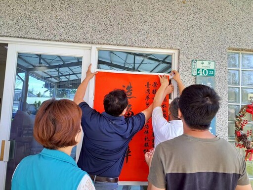 嘉縣三社區獲中信慈善基金會補助 「築夢基地」守護孩子未來