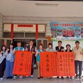 嘉縣三社區獲中信慈善基金會補助 「築夢基地」守護孩子未來