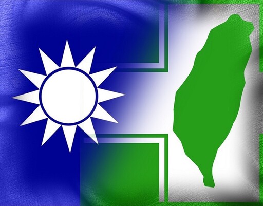 國民黨與民進黨之間的異同/楊雨亭